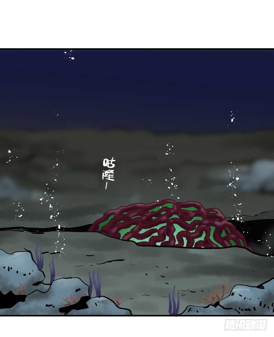 第八十四回-第84话