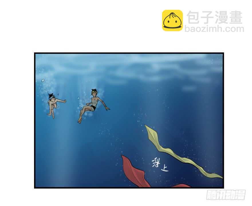 第八十四回-第84话
