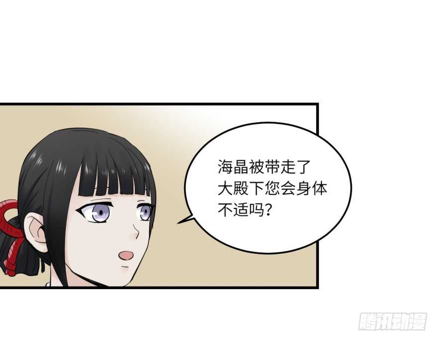 第八十六回-第86话