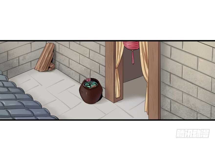 第八十六回-第86话