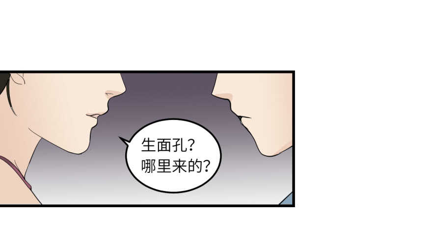第八十六回-第86话