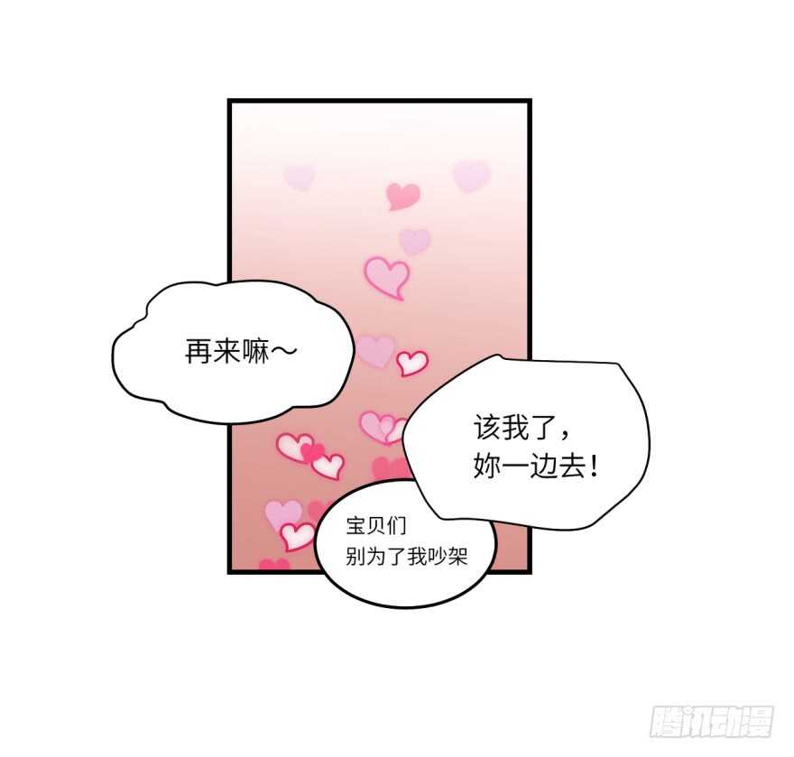 第八十六回-第86话
