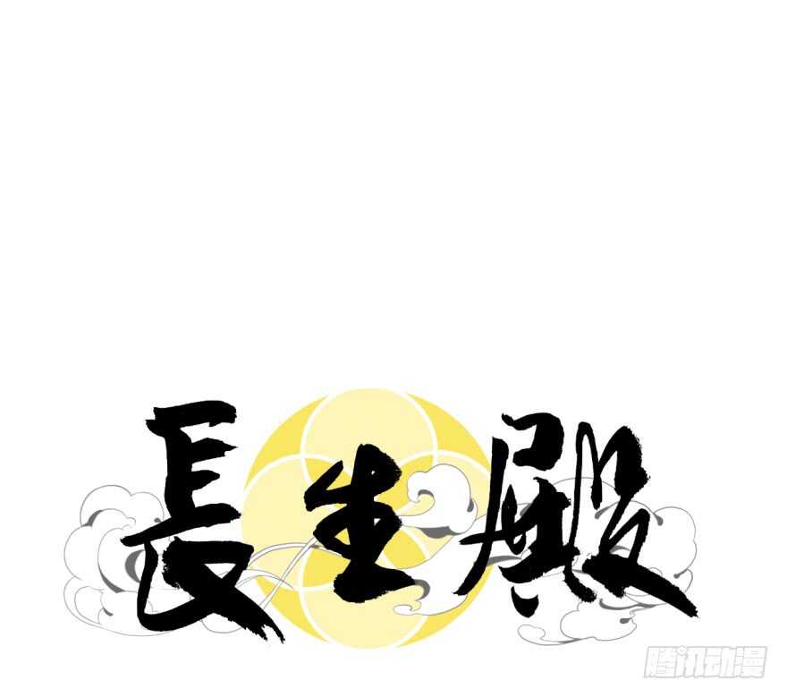 第八十八回-第88话