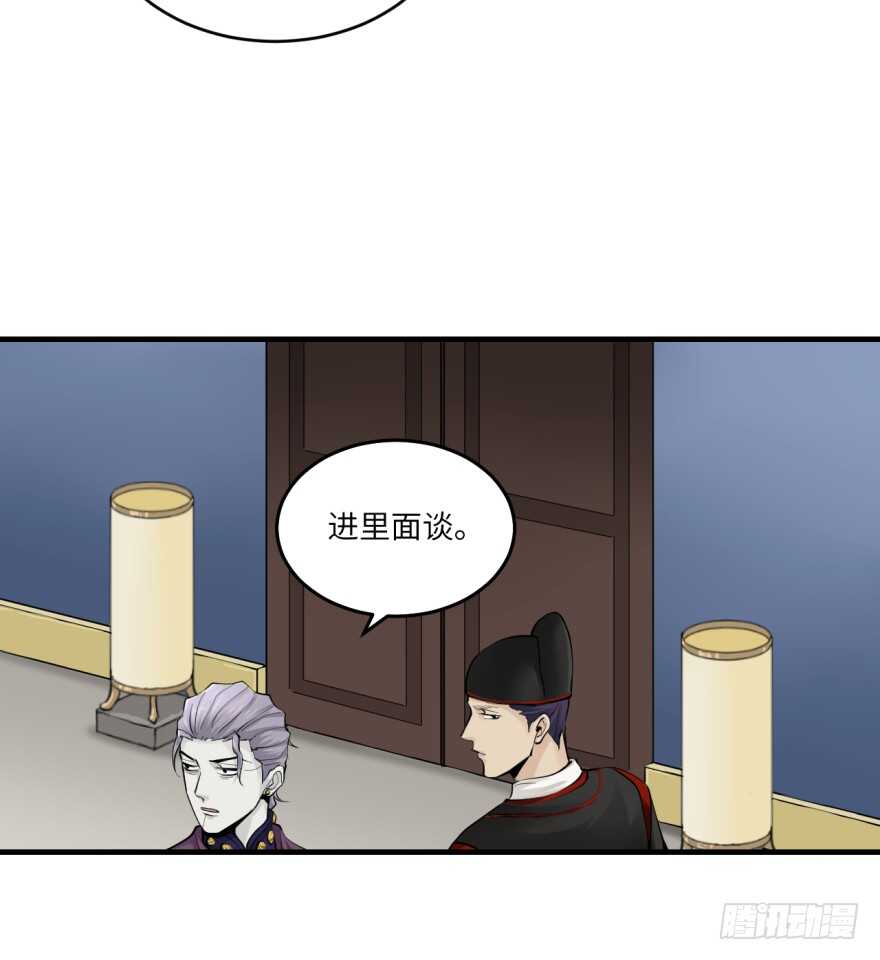 第八十八回-第88话
