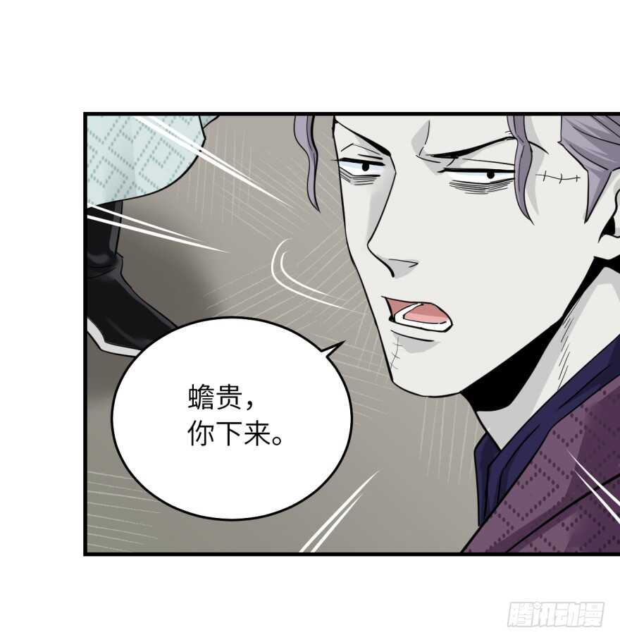 第八十八回-第88话