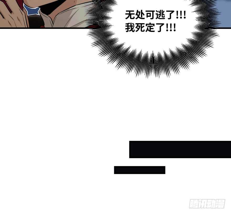 第八十八回-第88话