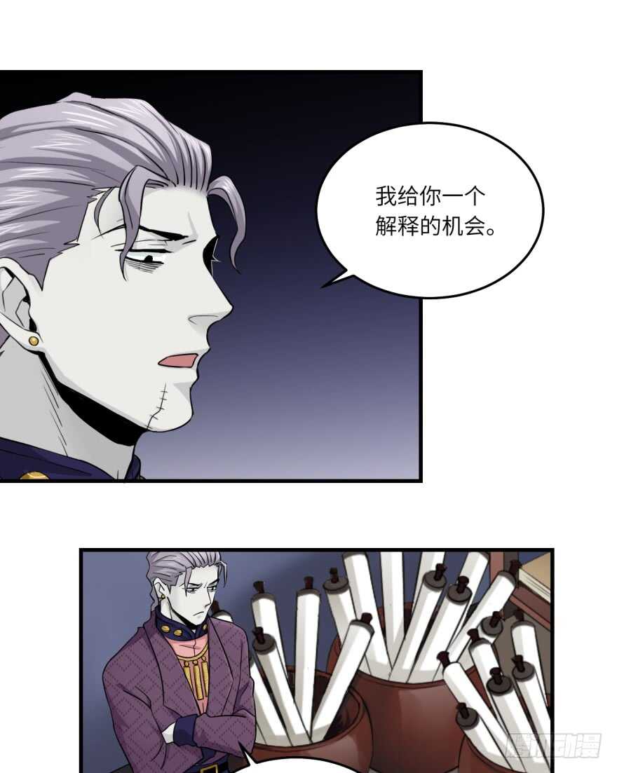 第八十八回-第88话