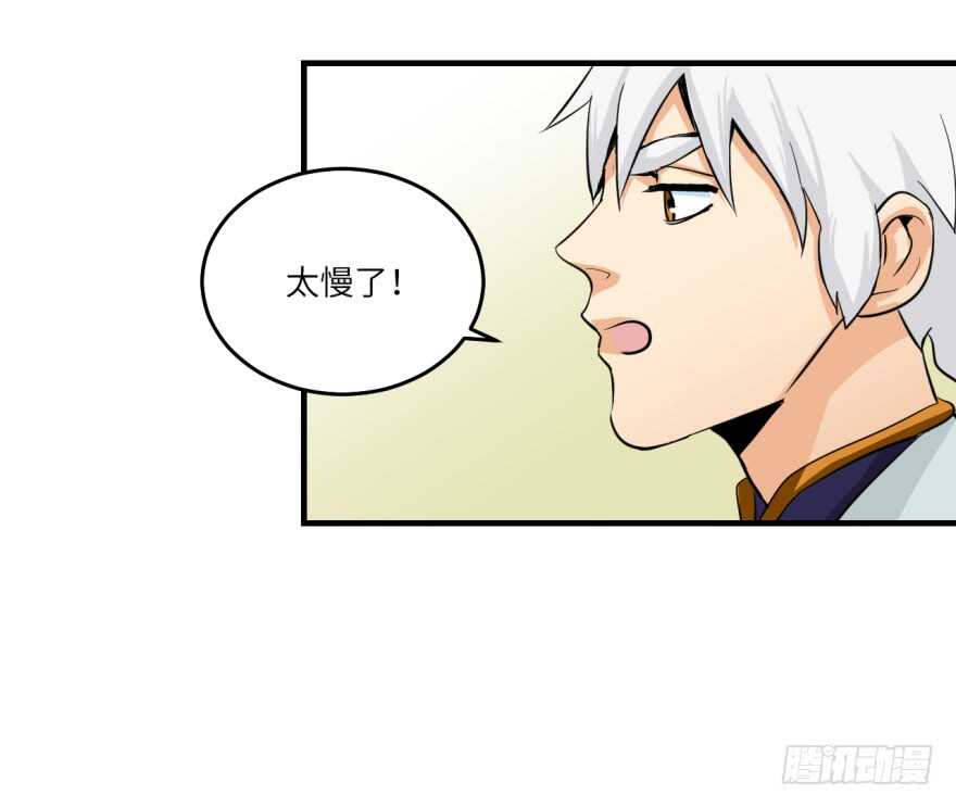 第八十八回-第88话