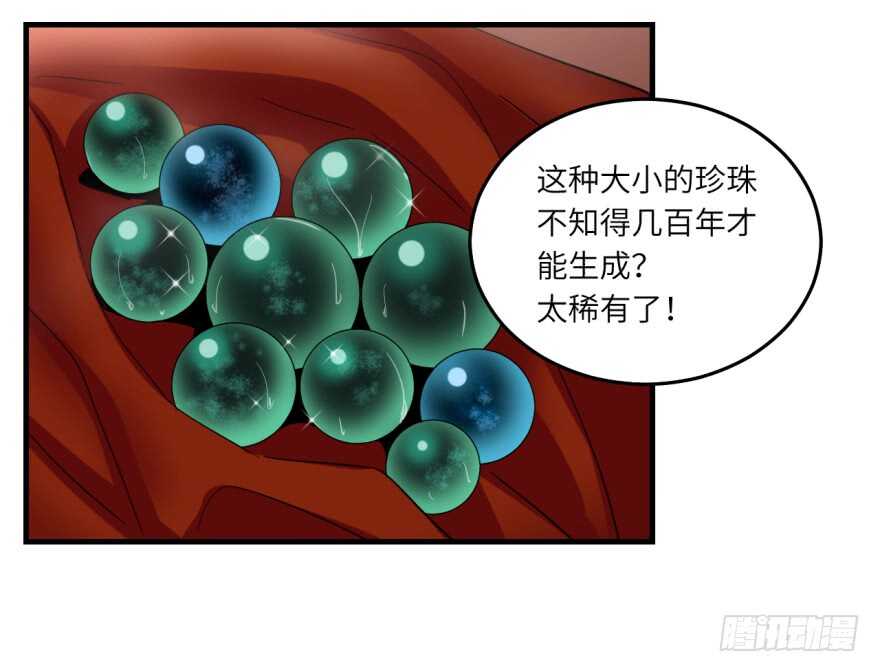 第八十八回-第88话