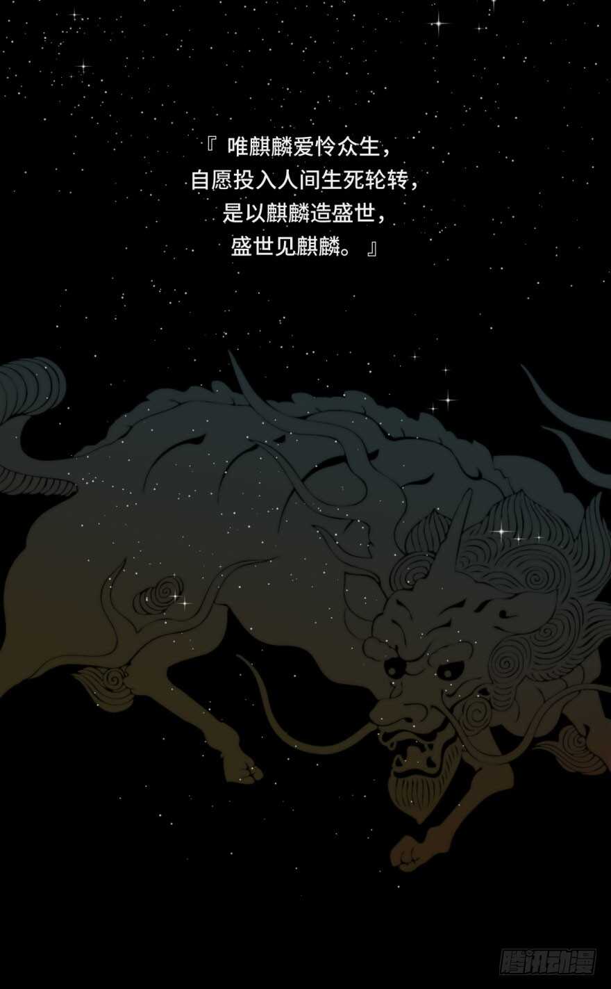 第九十回-第90话