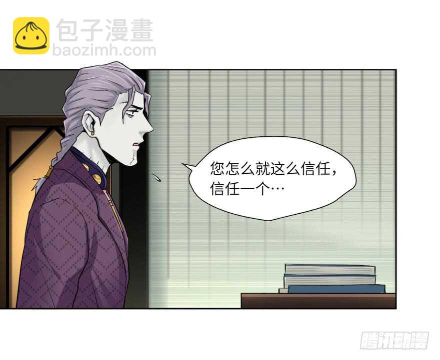第九十回-第90话