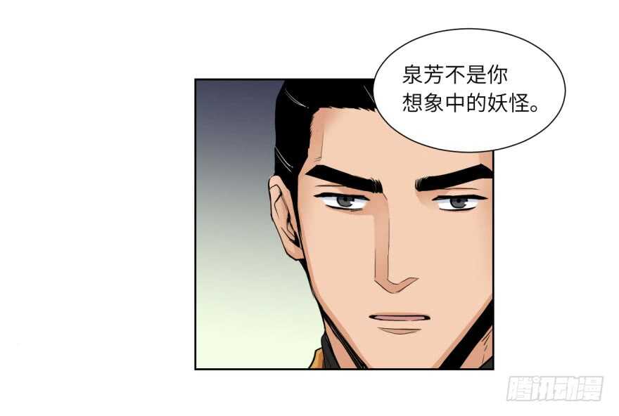 第九十回-第90话