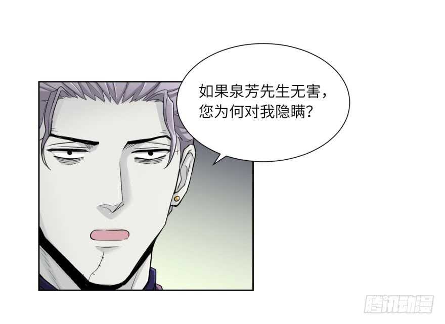 第九十回-第90话