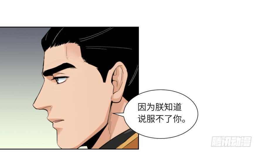 第九十回-第90话