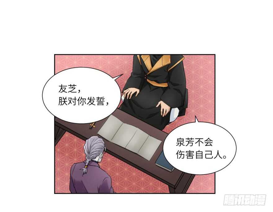 第九十回-第90话