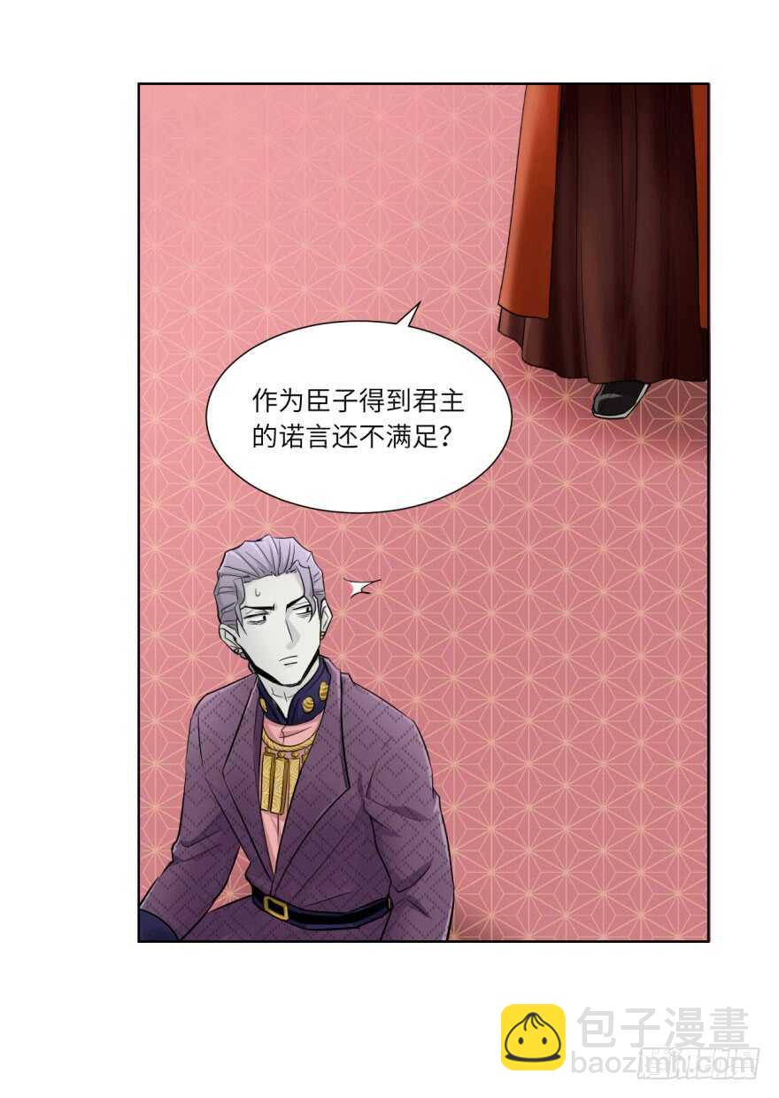 第九十回-第90话