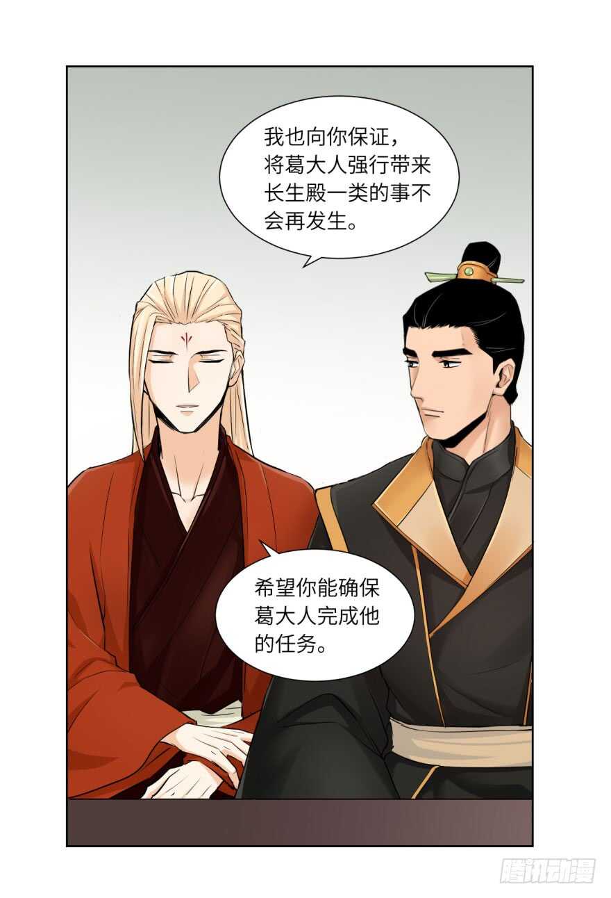 第九十回-第90话