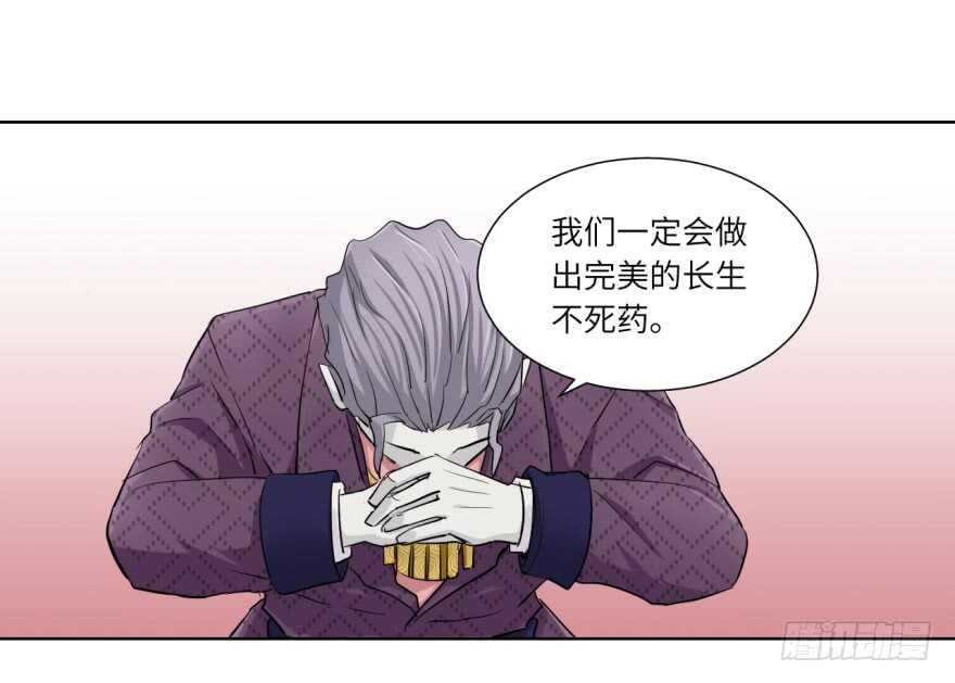 第九十回-第90话