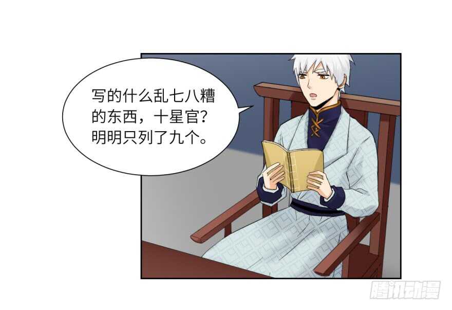 第九十回-第90话