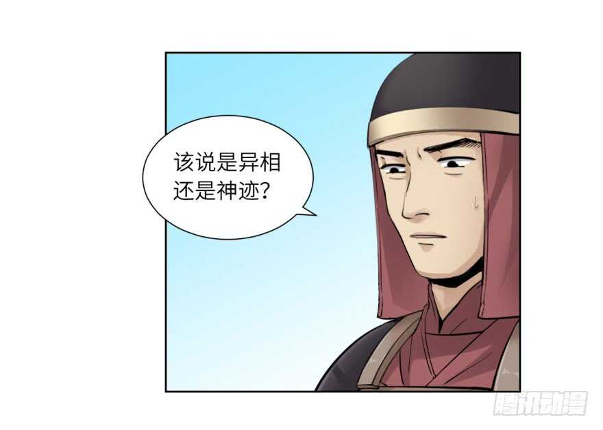 第九十回-第90话