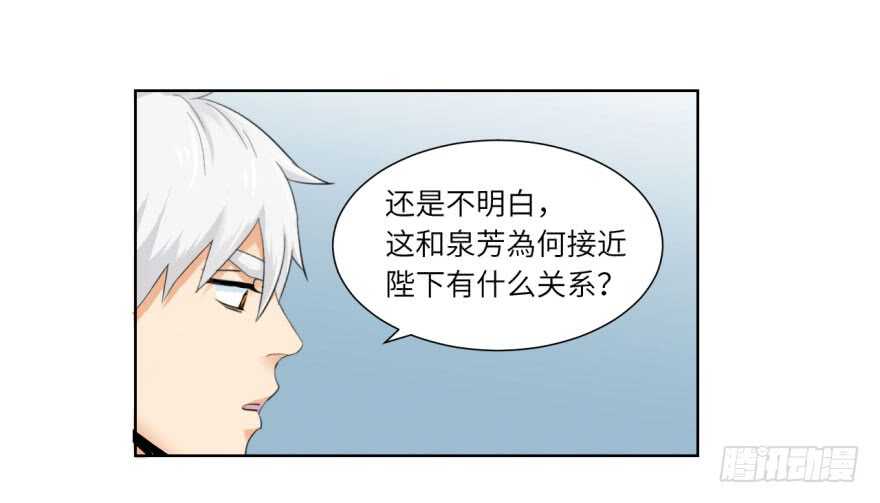 第九十回-第90话