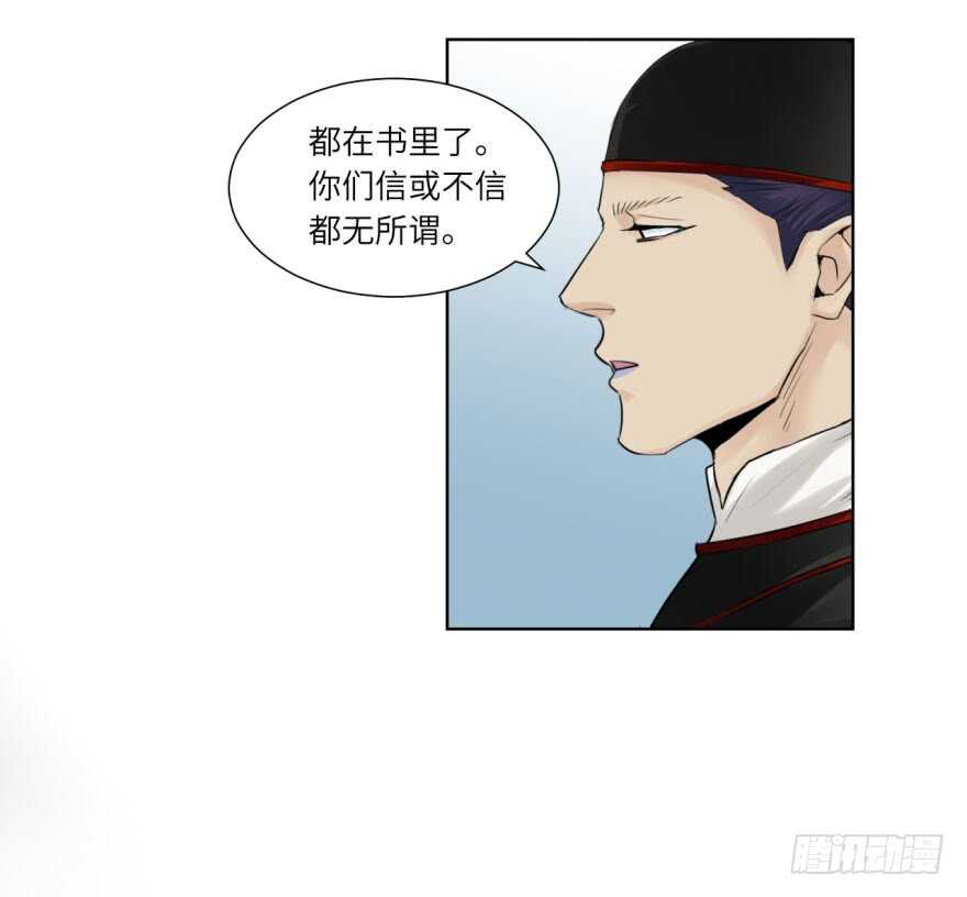 第九十回-第90话