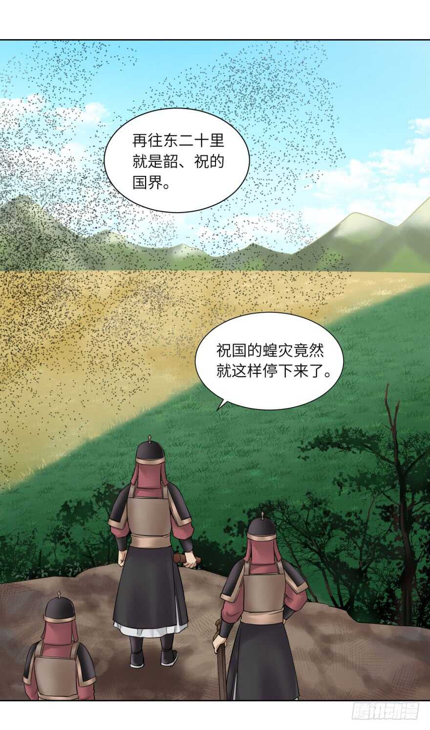 第九十回-第90话