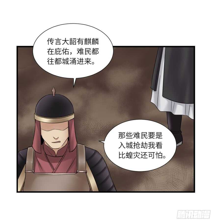 第九十回-第90话