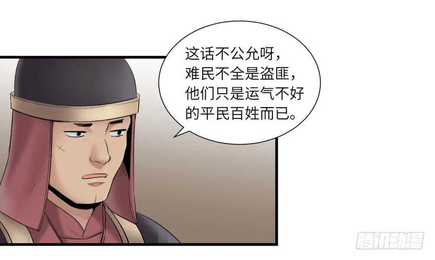 第九十回-第90话