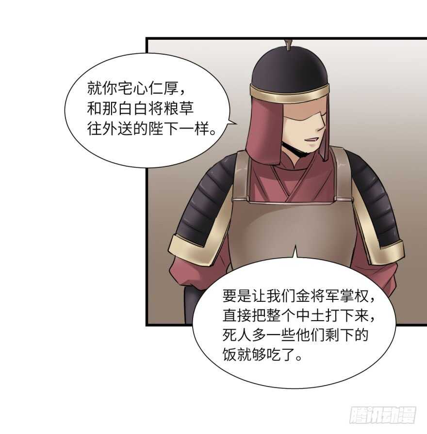 第九十回-第90话