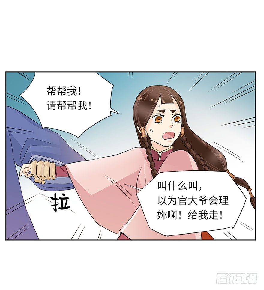 第十回-第10话