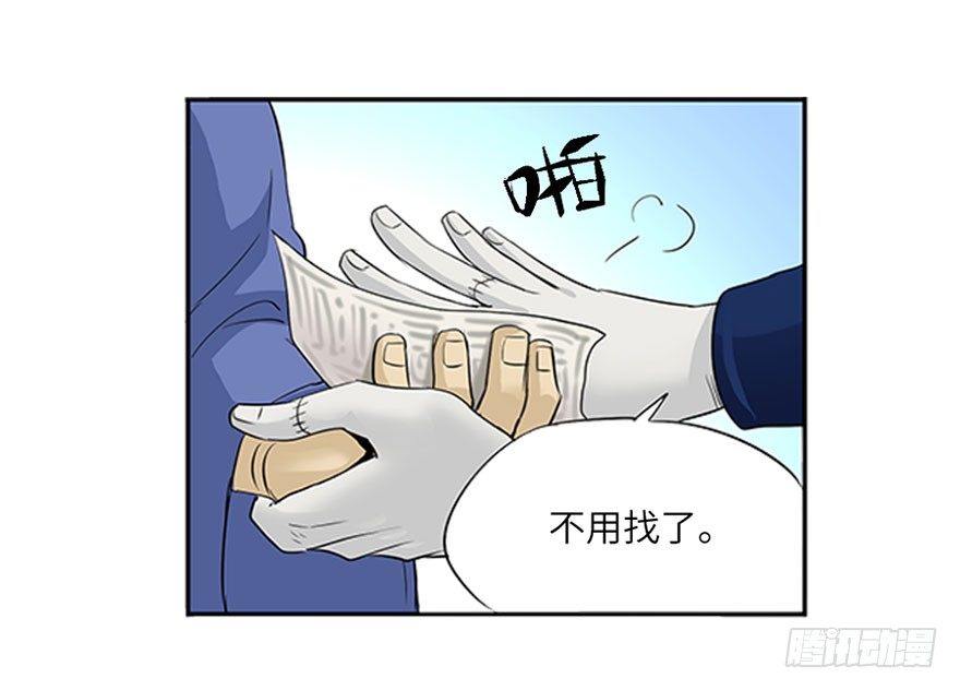 第十回-第10话