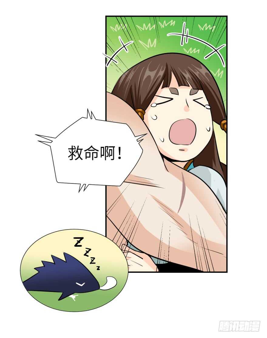 第九十二回-第92话