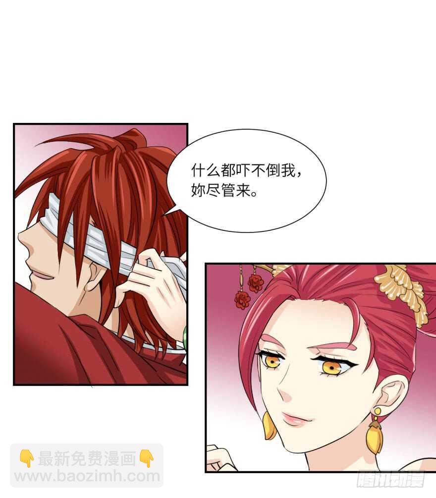 第九十二回-第92话