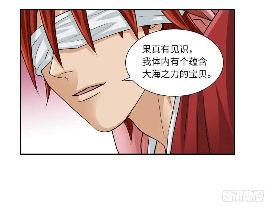 第九十二回-第92话