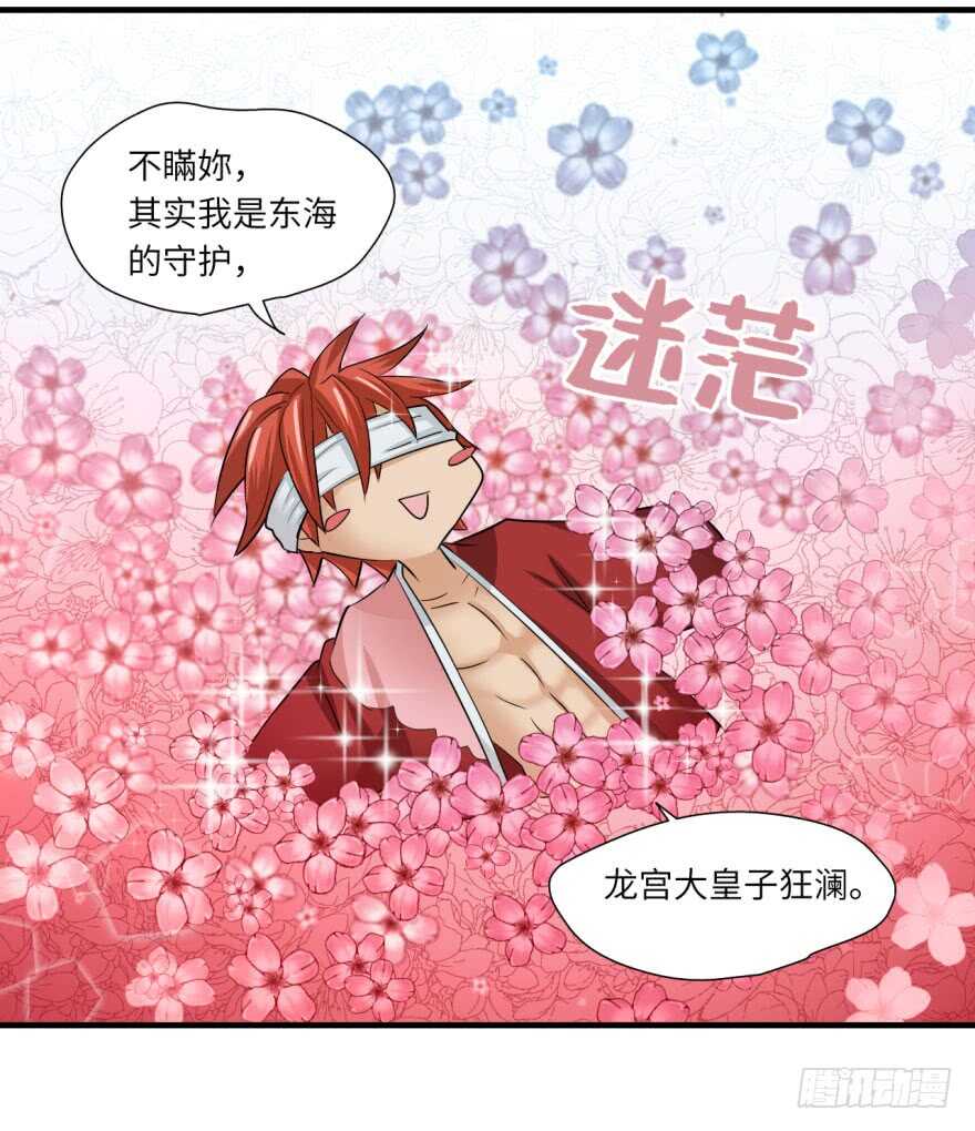 第九十二回-第92话