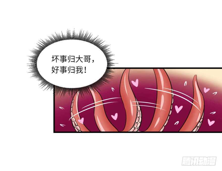 第九十二回-第92话