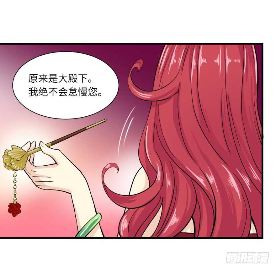 第九十二回-第92话