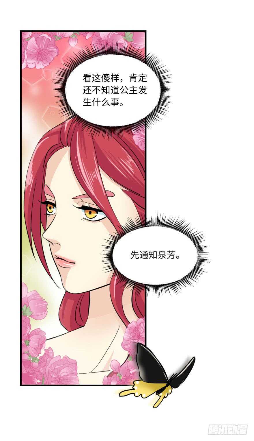 第九十二回-第92话