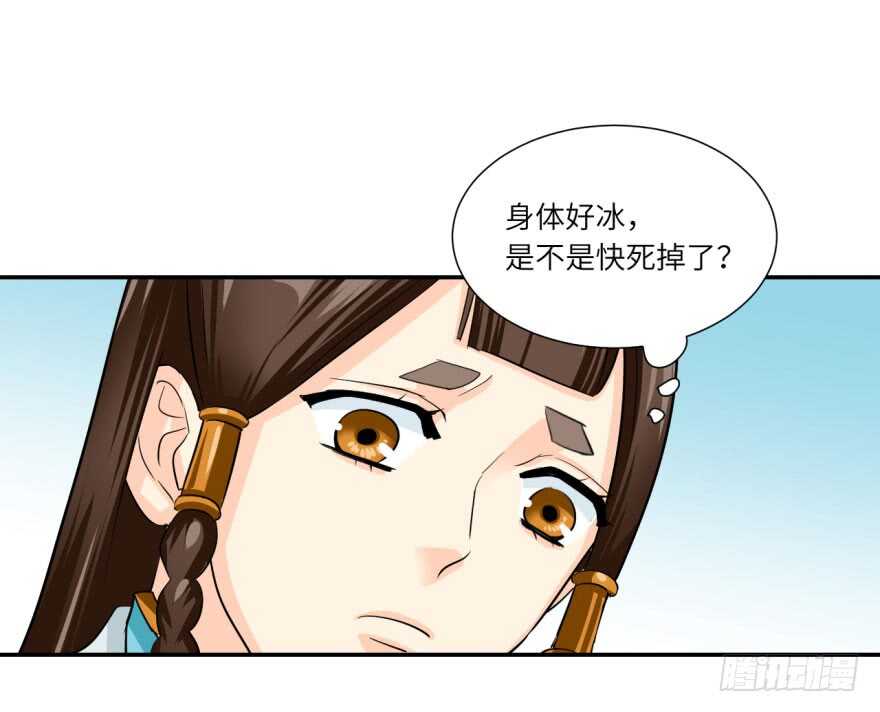 第九十二回-第92话