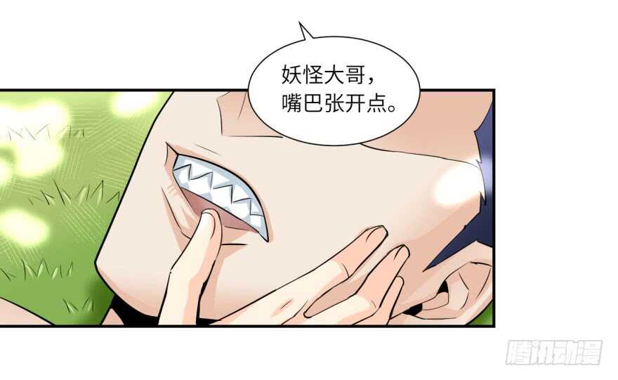 第九十二回-第92话