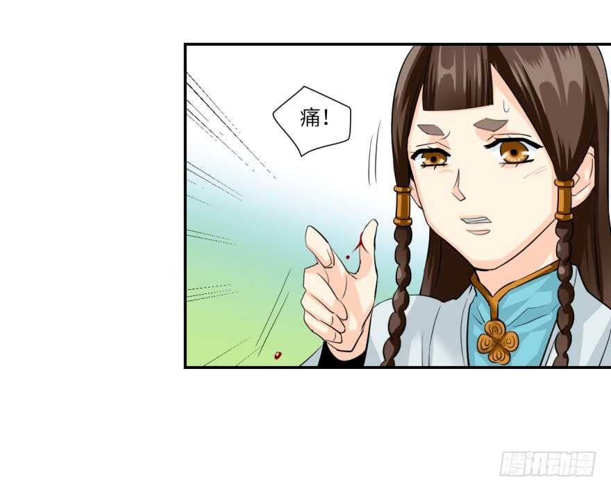 第九十二回-第92话