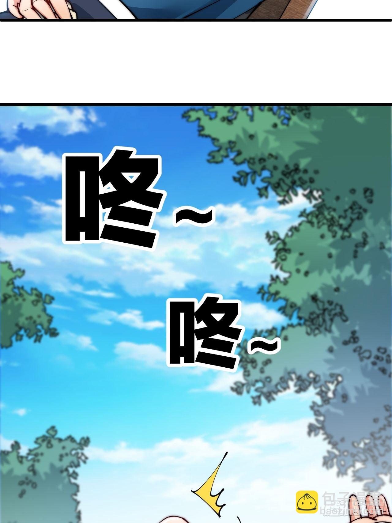 第一话(1/2)-第2话