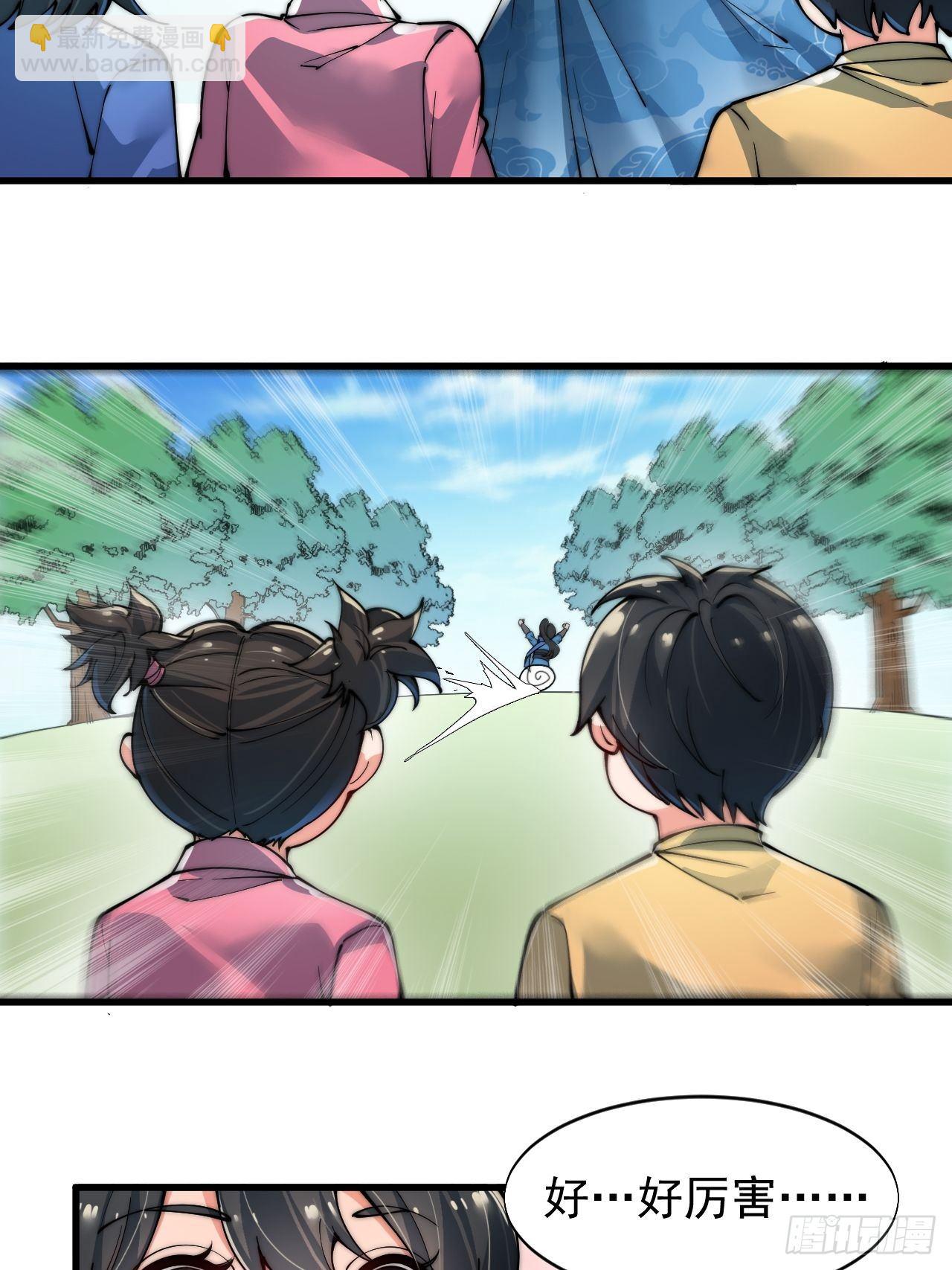 第一话(1/2)-第2话