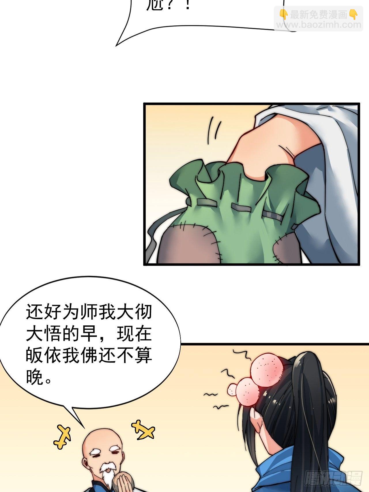 第一话(1/2)-第2话