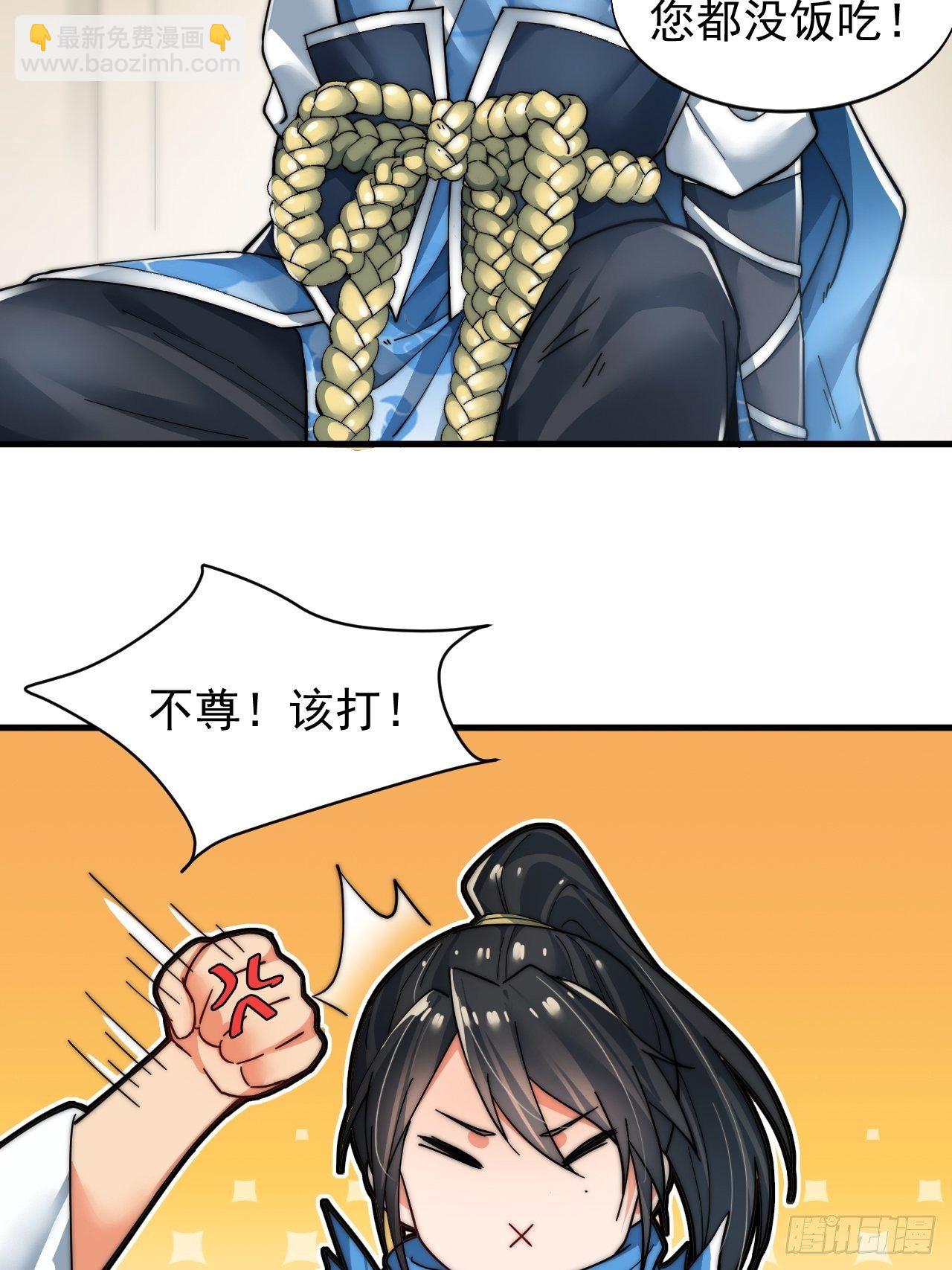 第一话(1/2)-第2话