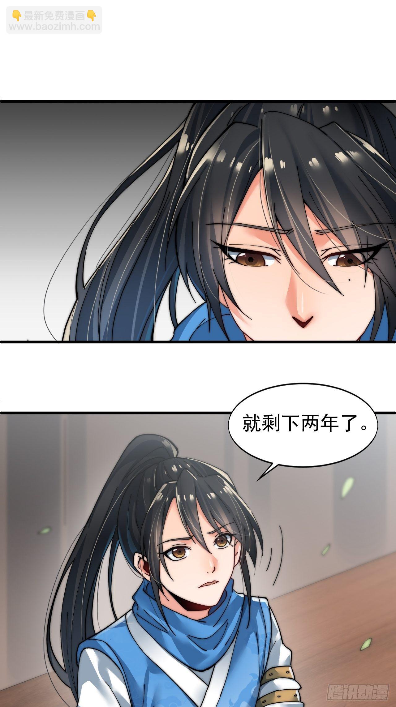 第一话(1/2)-第2话