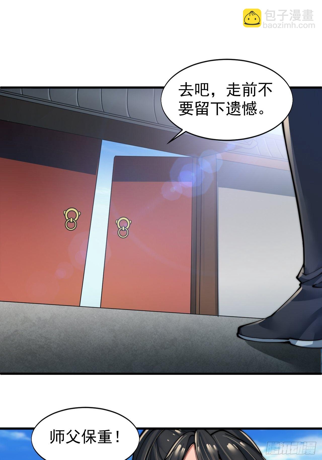 第一话(1/2)-第2话