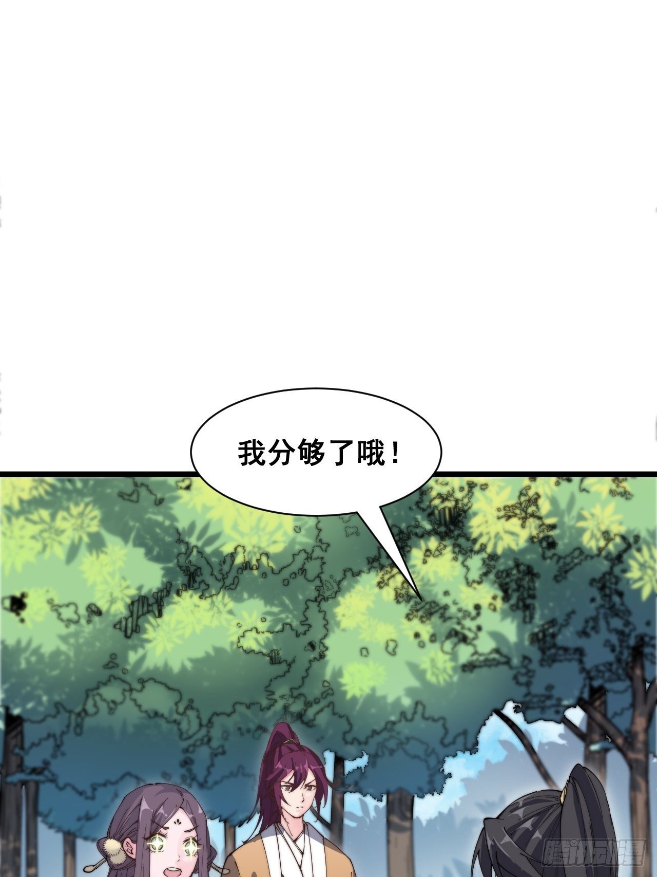 第十一话-第12话