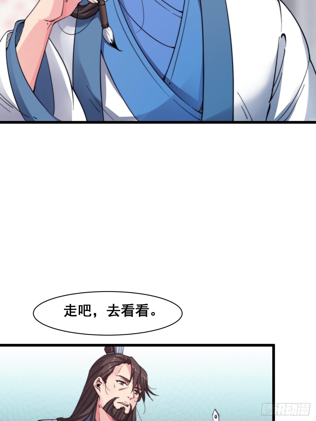 第十一话-第12话